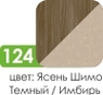 Кровать двуспальная с подъемным мех. Эмилия (Стайлинг)