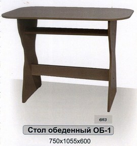 Стол обеденный "ОБ-1" (Комильфо)