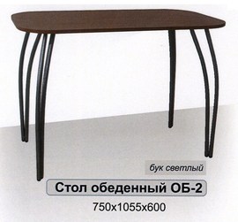 Стол обеденный "ОБ-2" (Комильфо)